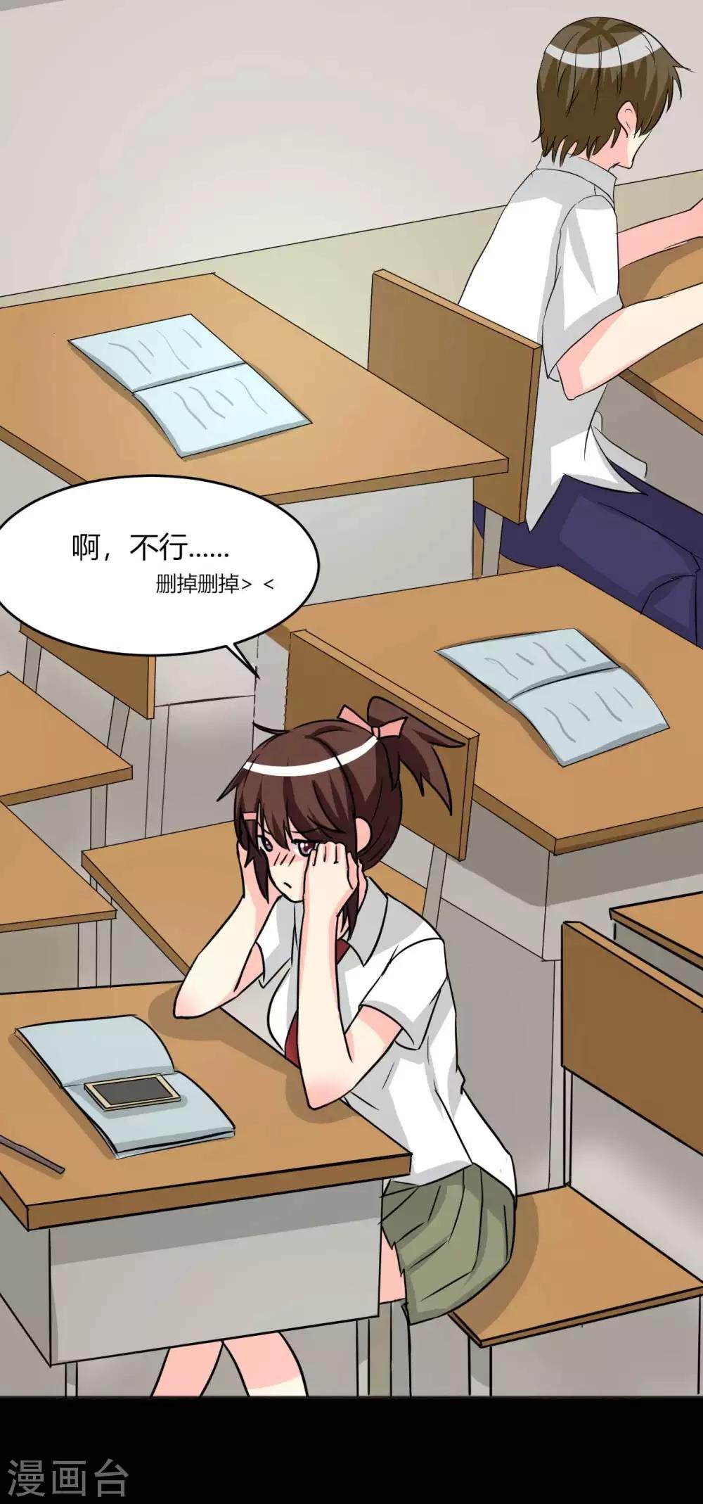 第13话 逐渐靠近的心