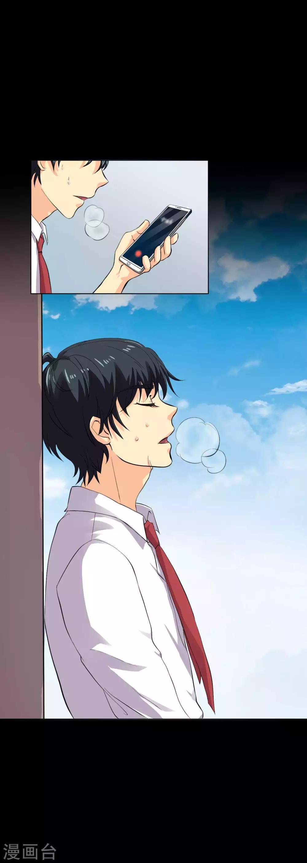 第16话 喜欢？