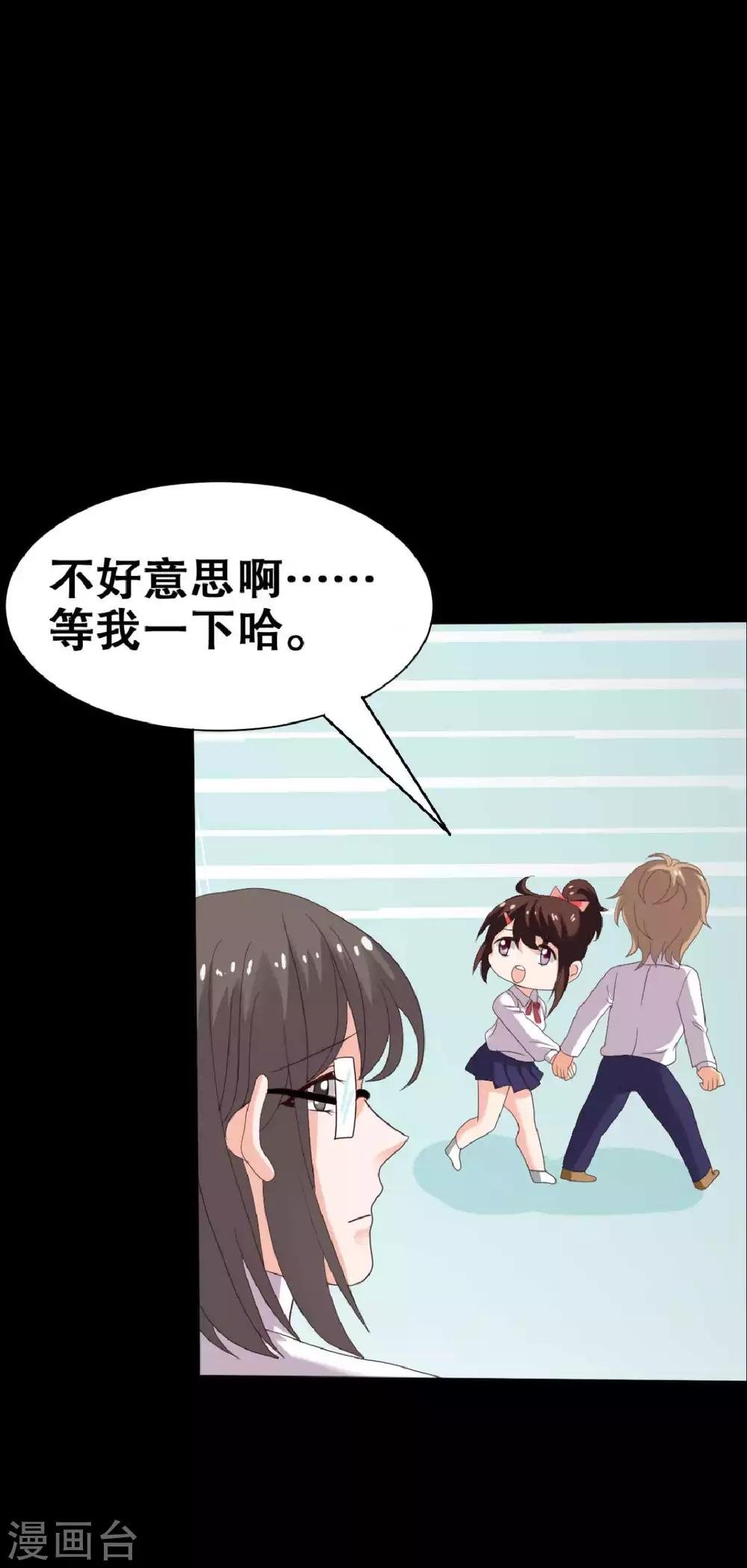 第21话 周六的约会