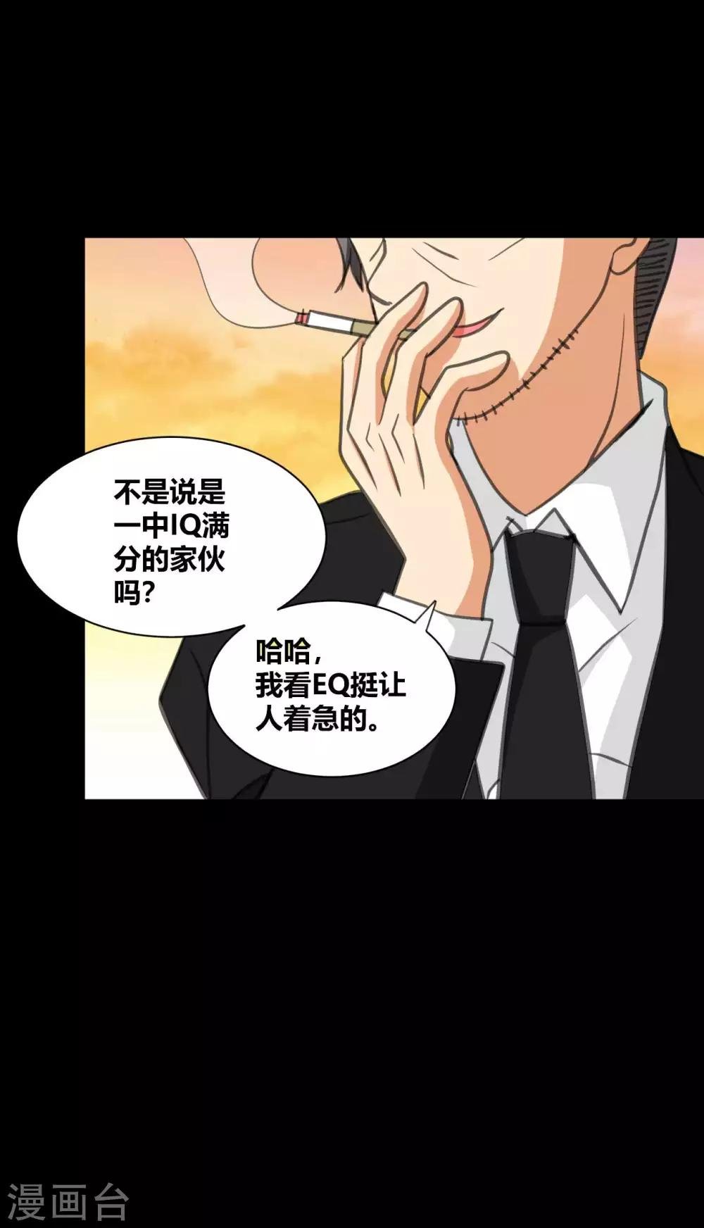第24话 他的童年