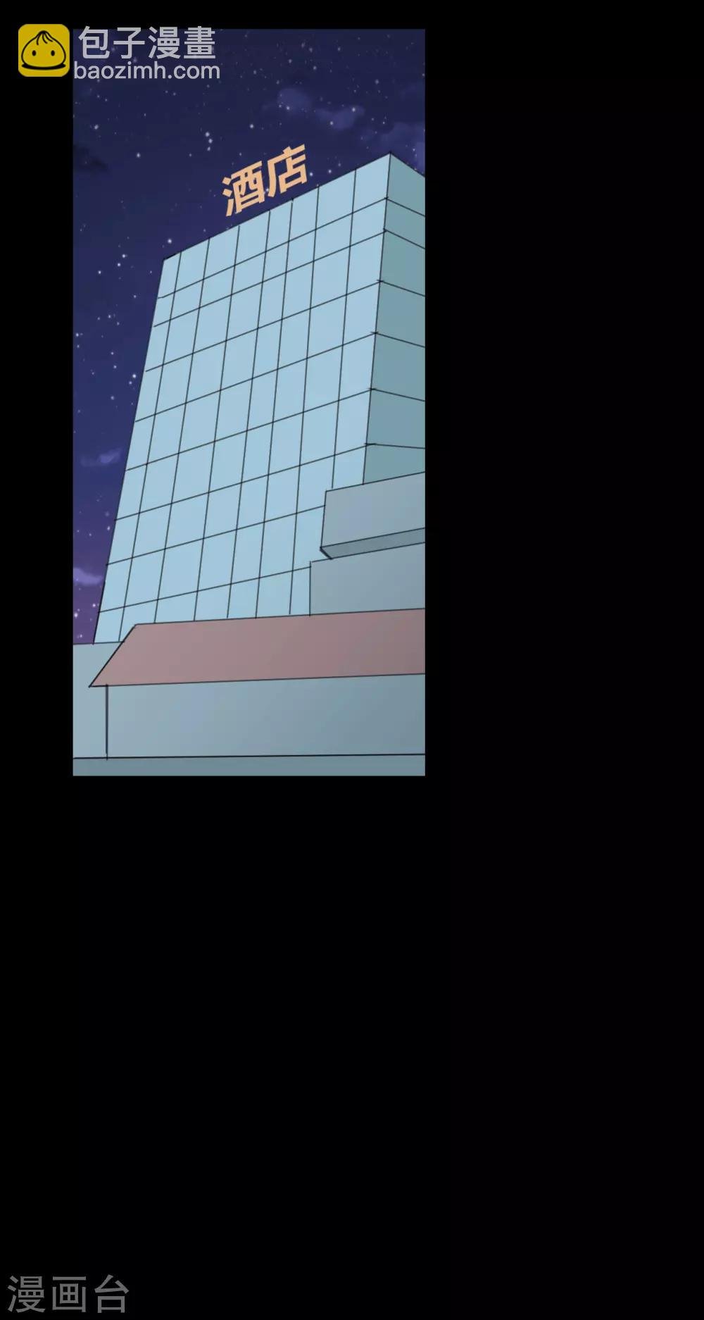 第24话 他的童年