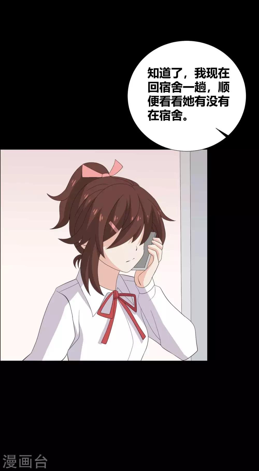 第31话 失踪的蓝福
