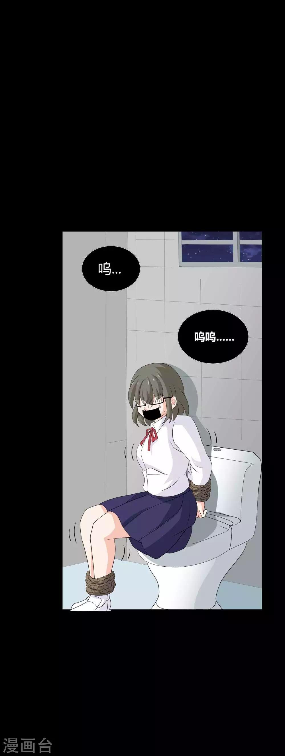第31话 失踪的蓝福