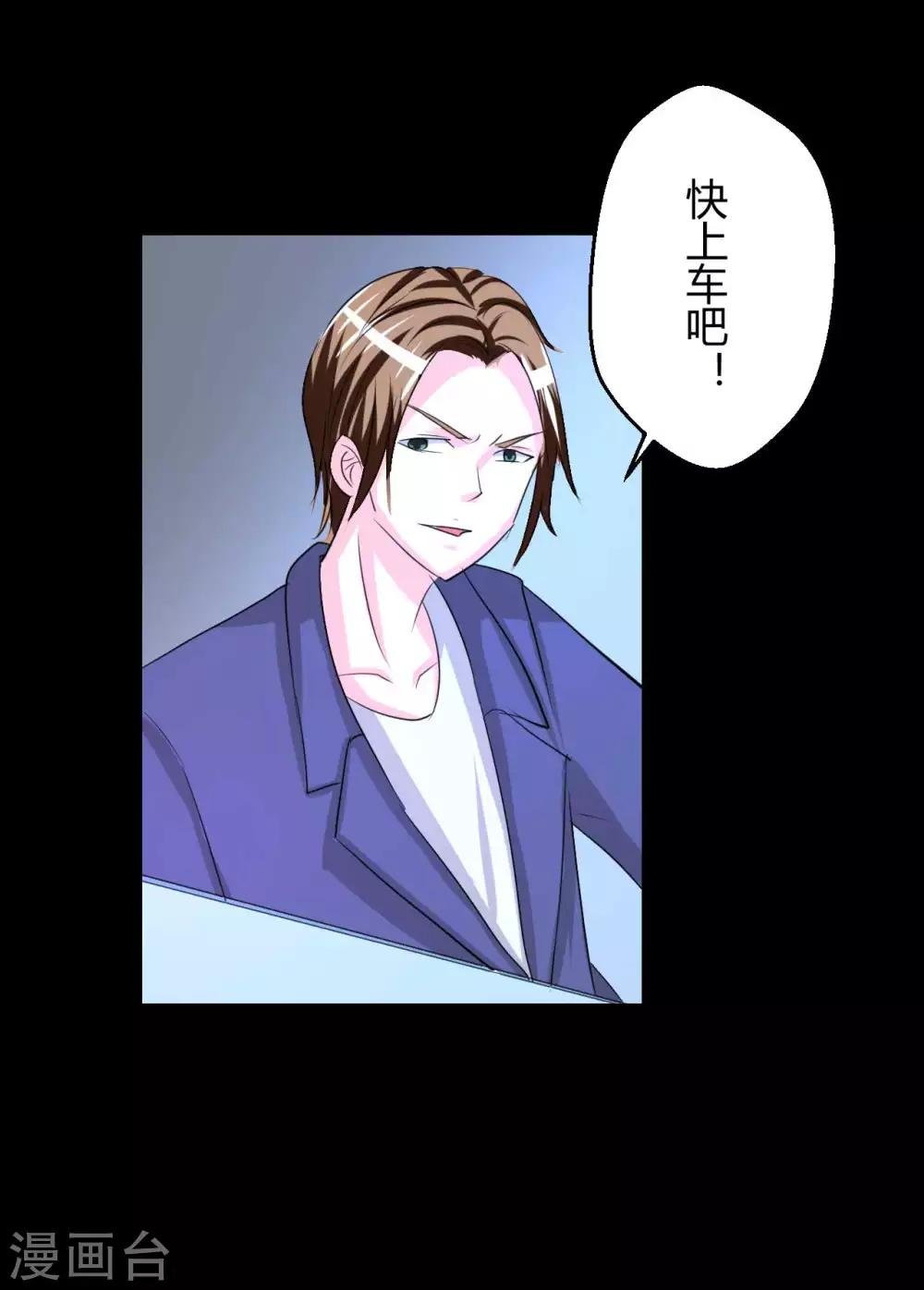 第4话 她喜欢你