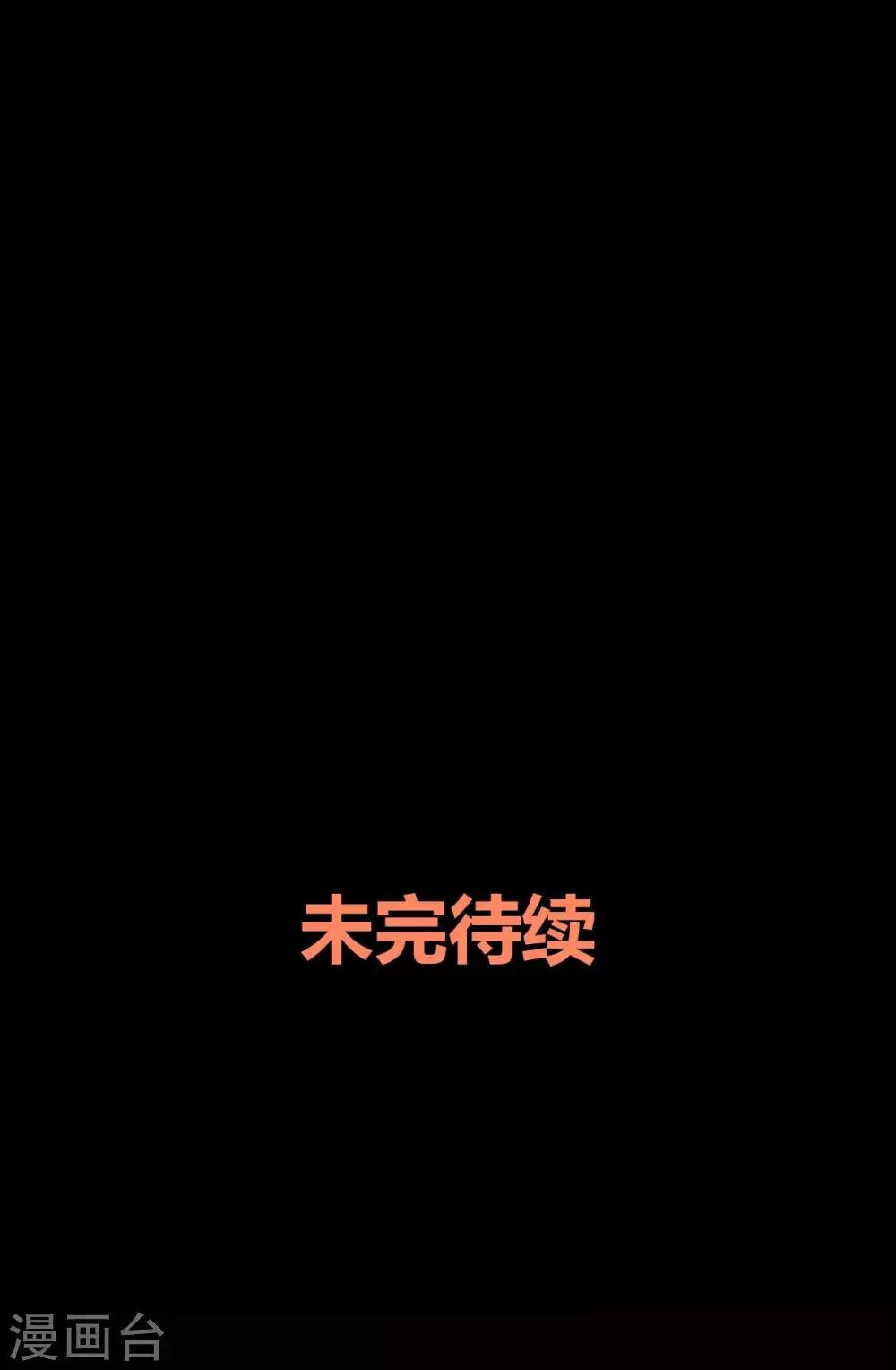 第4话 她喜欢你