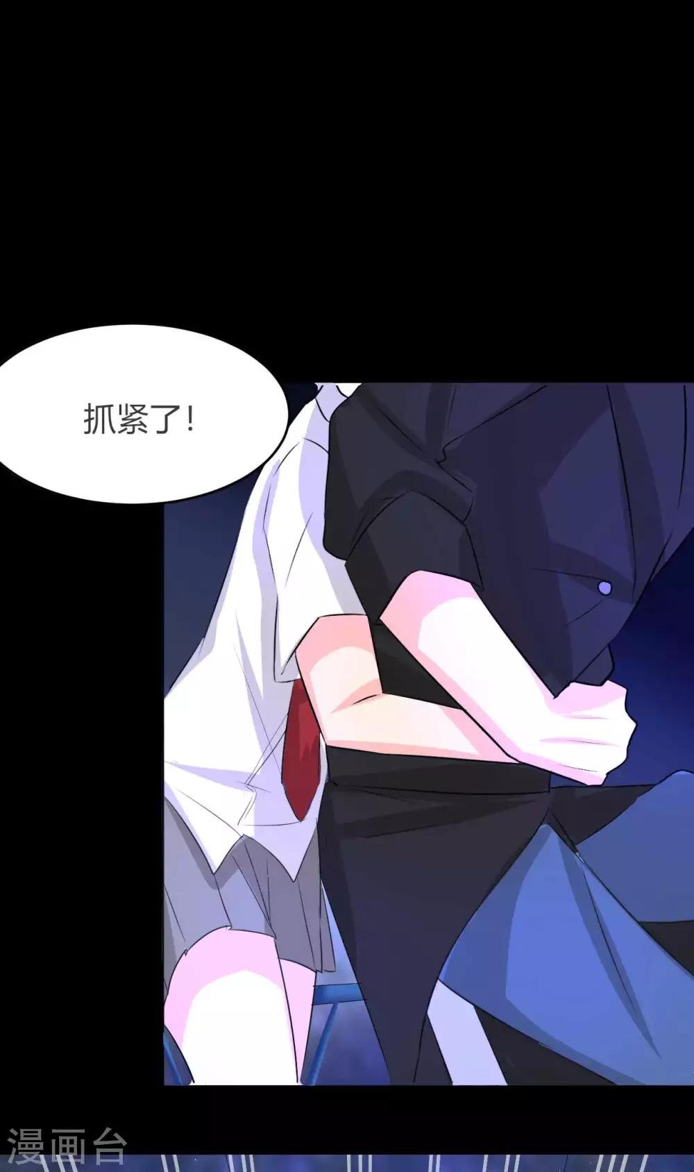 第5话 姐姐
