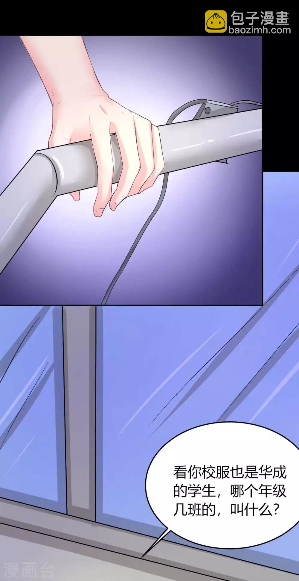 第6话 花季？雨季？