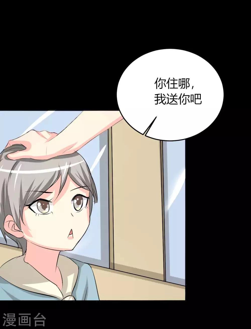 第6话 花季？雨季？