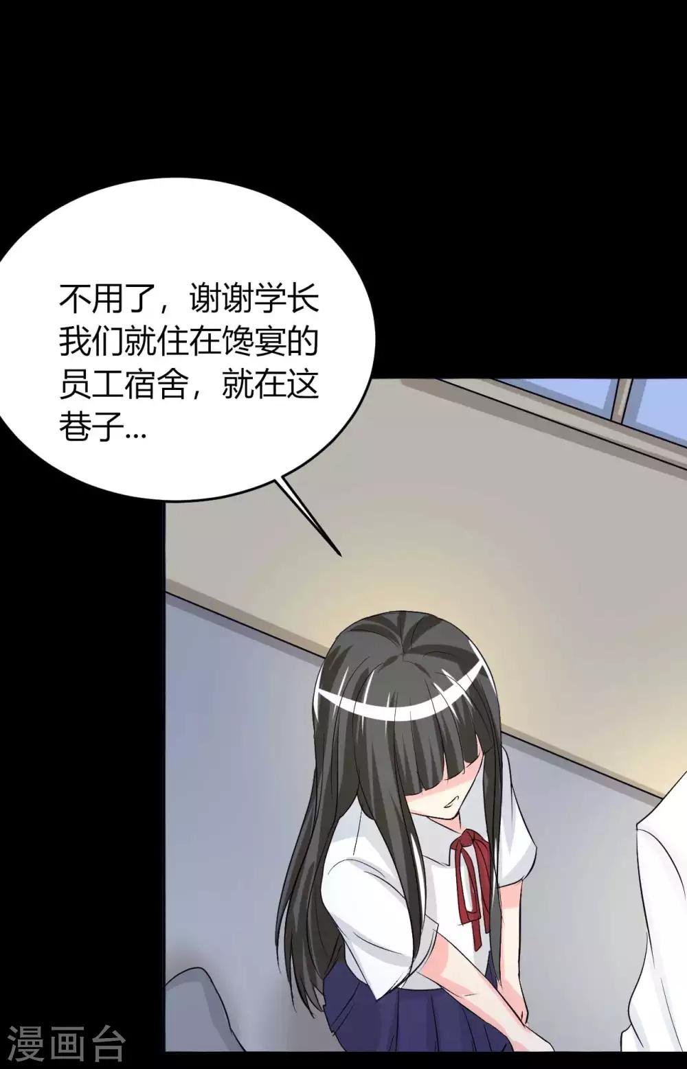 第6话 花季？雨季？