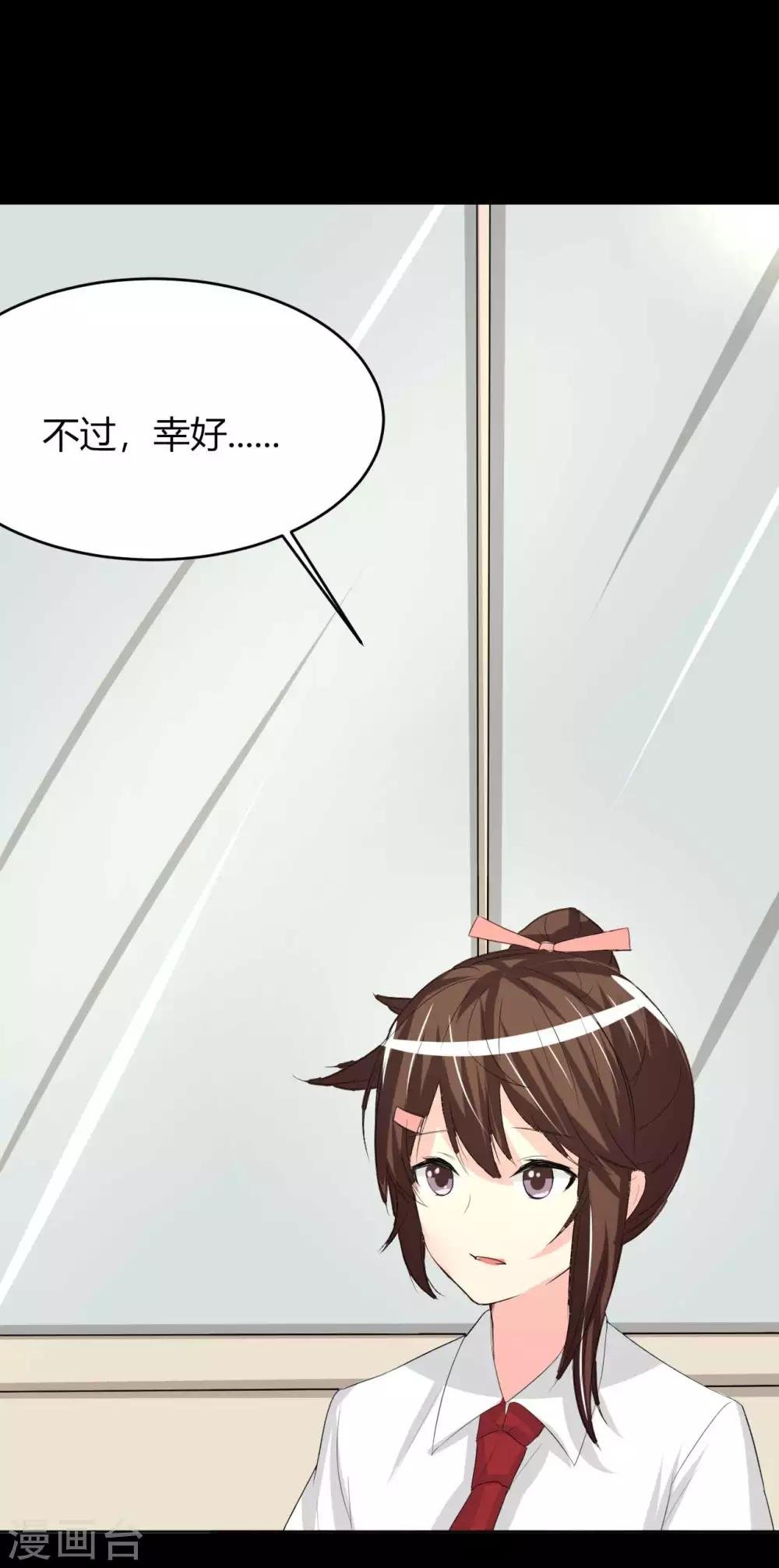 第6话 花季？雨季？