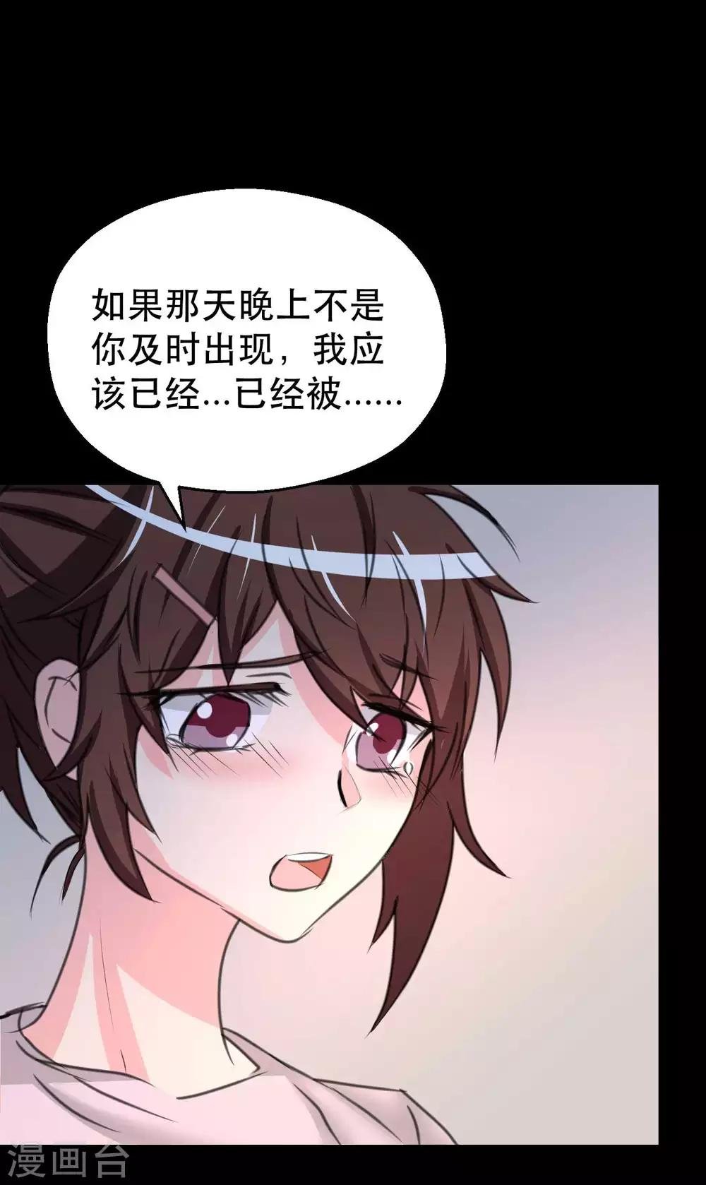 第8话 千钧一发