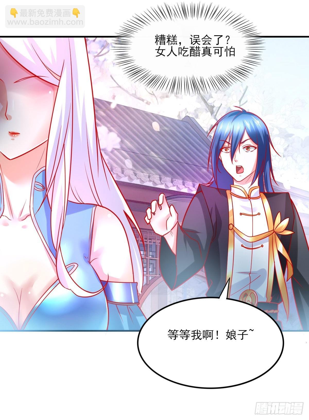 第9话 粉色回忆