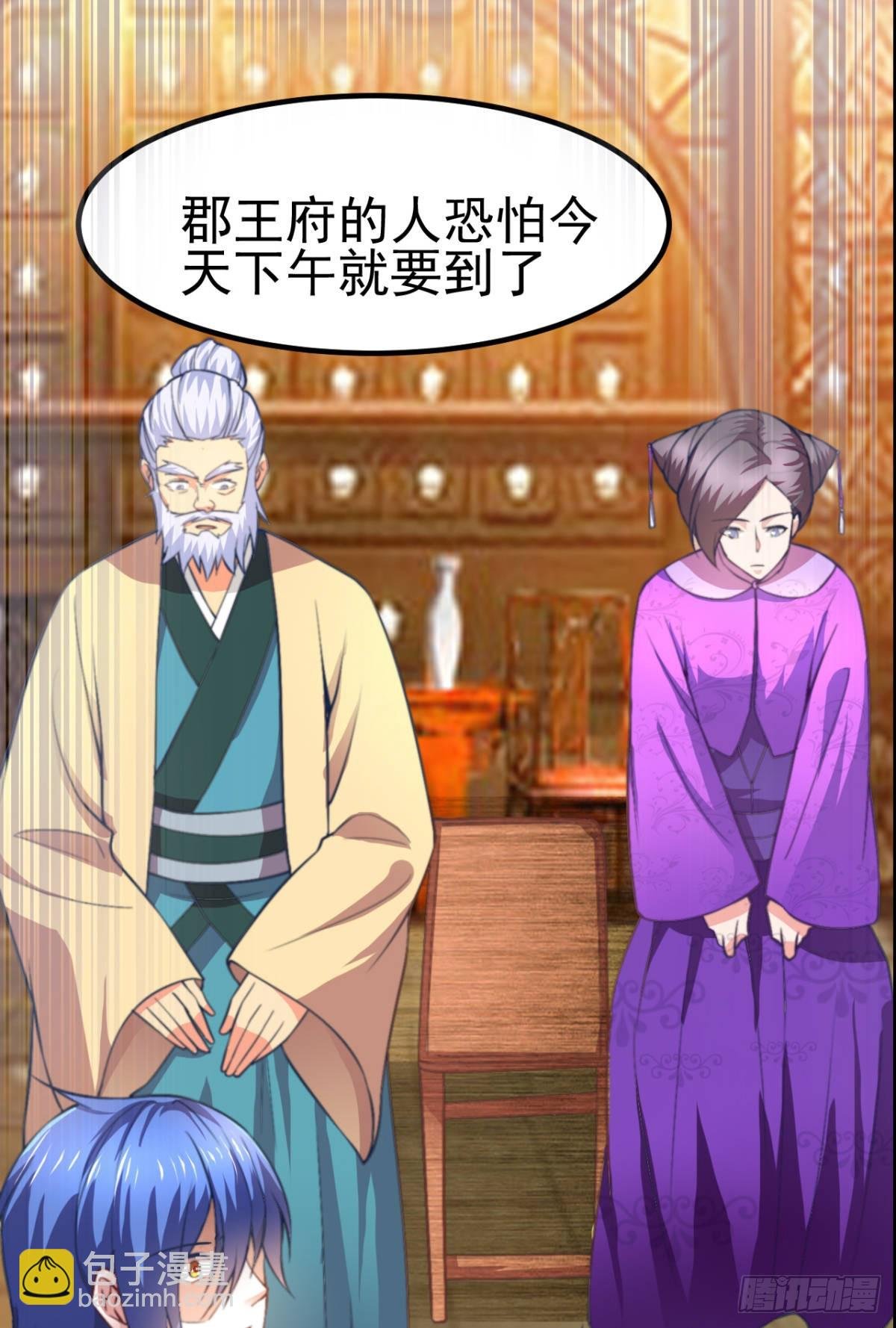 第9话 粉色回忆