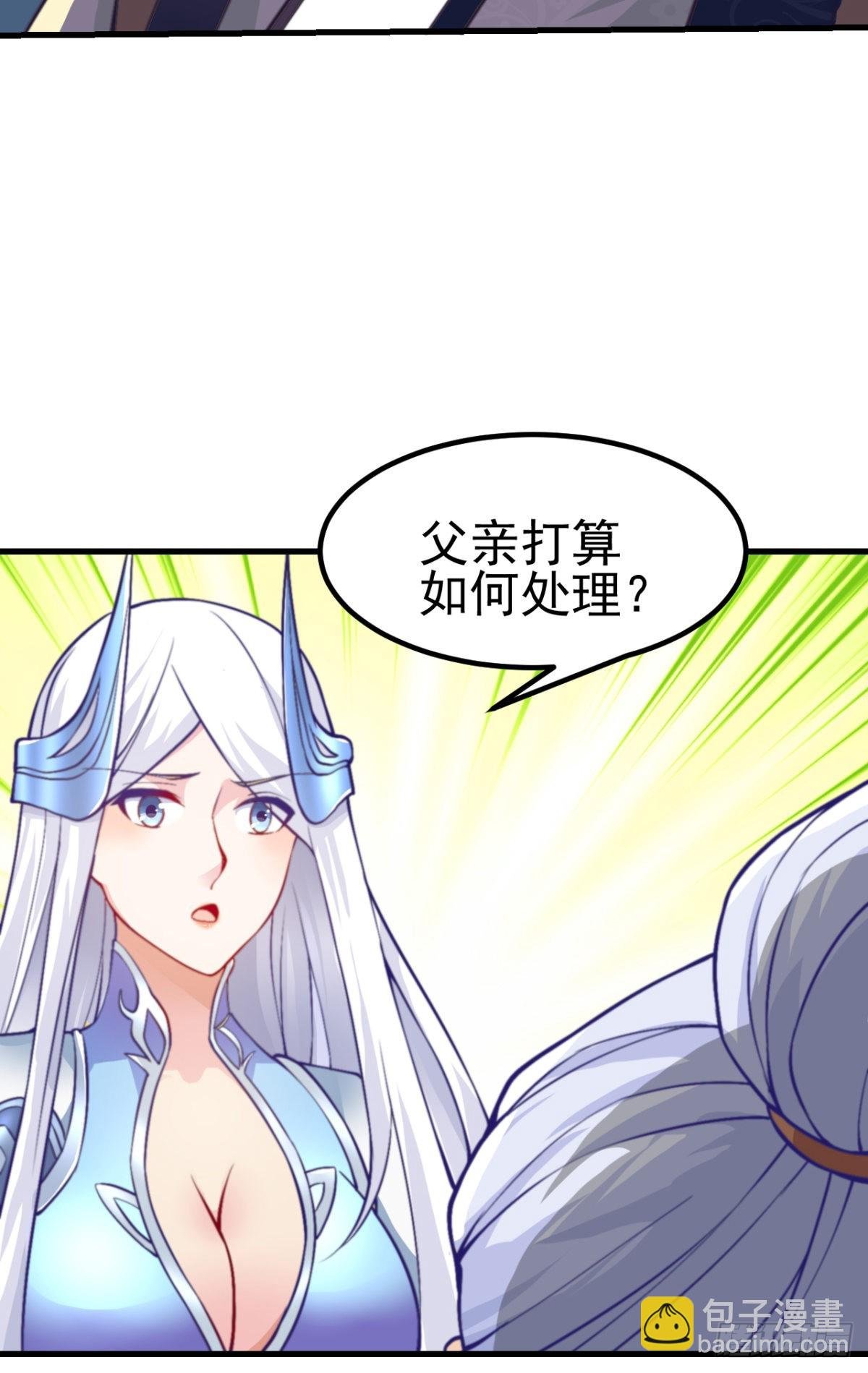 第9话 粉色回忆