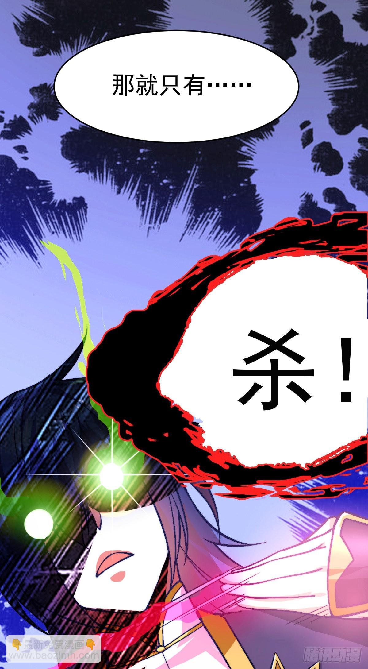 第9话 粉色回忆
