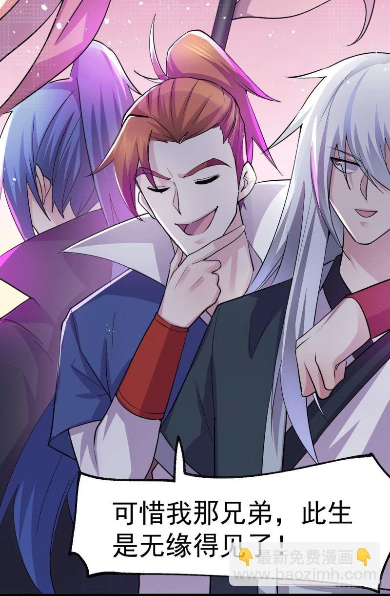 第99话 灵魂密宝