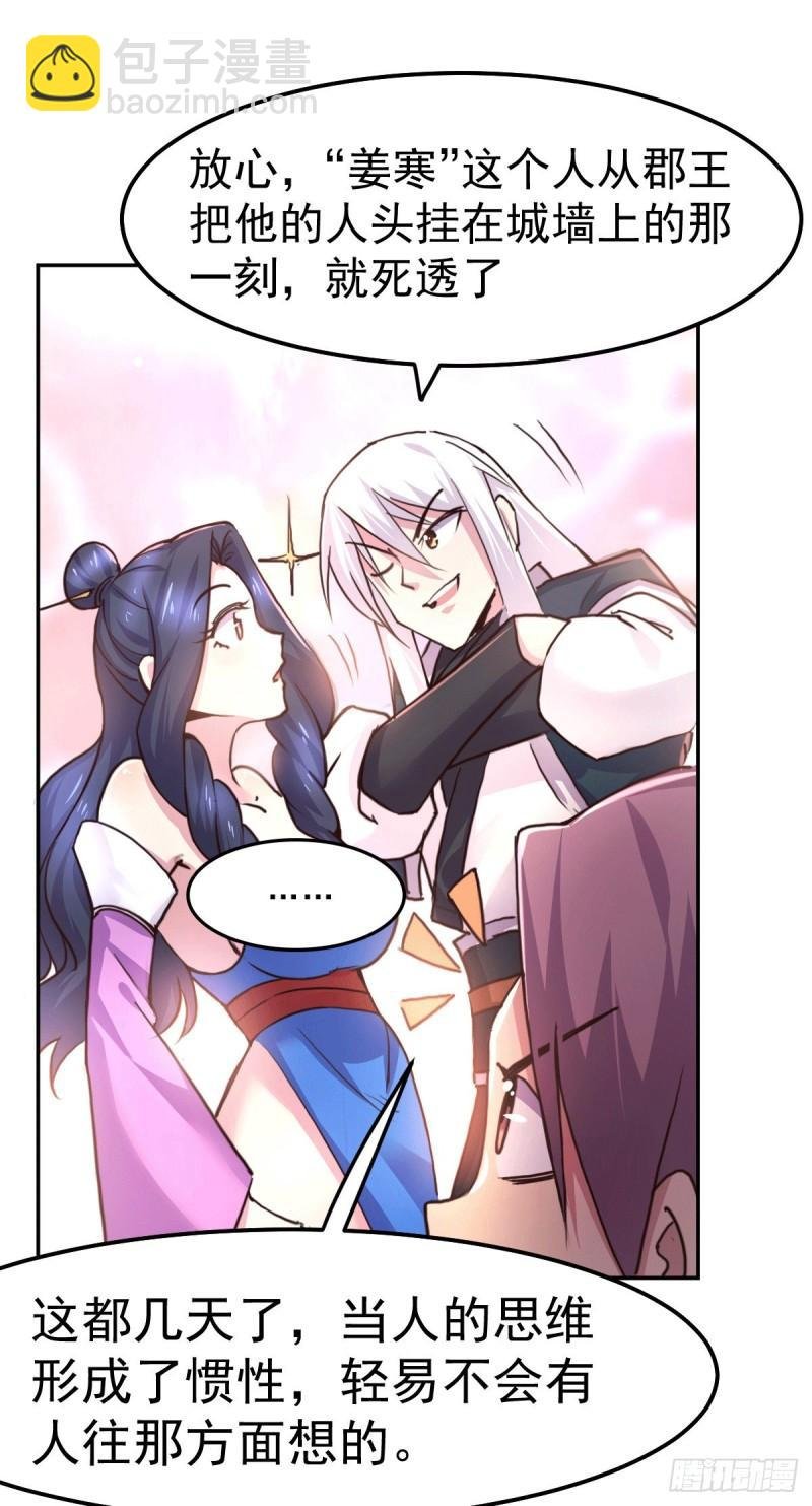 第99话 灵魂密宝
