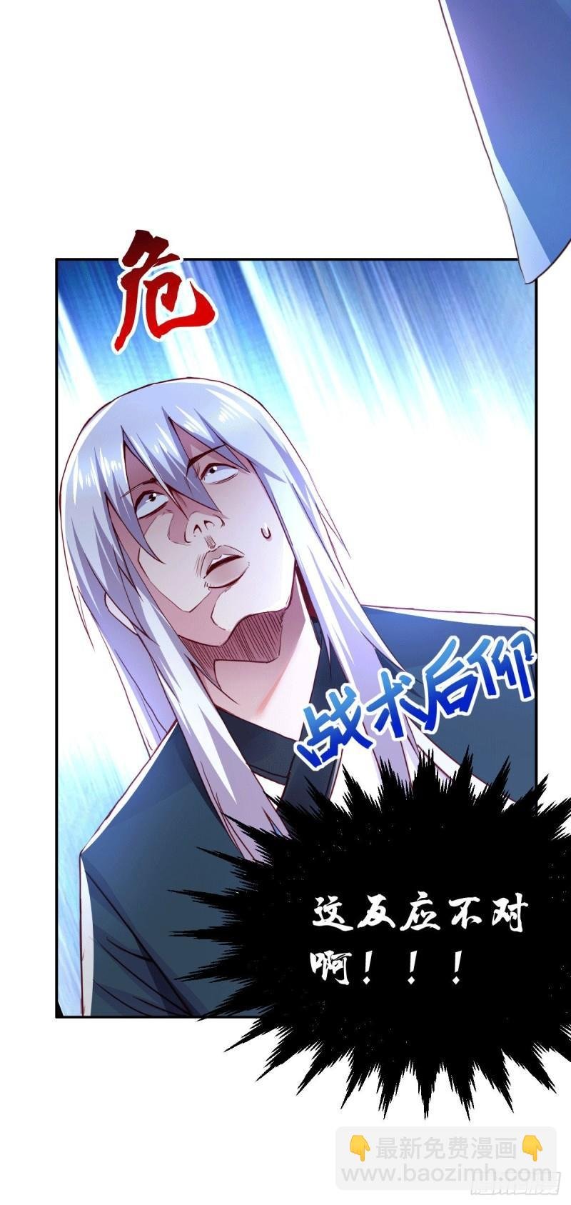 第99话 灵魂密宝