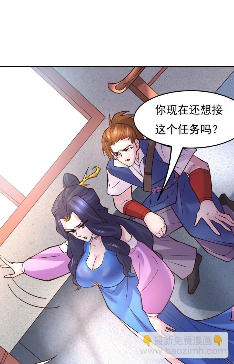 第99话 灵魂密宝
