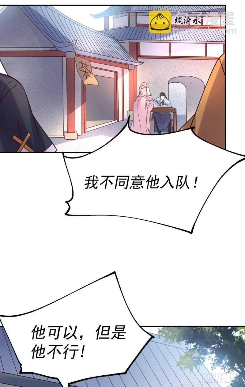第99话 灵魂密宝