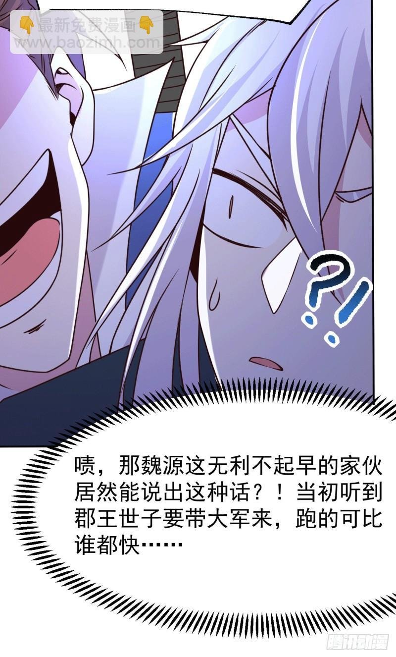 第100话 天地大势