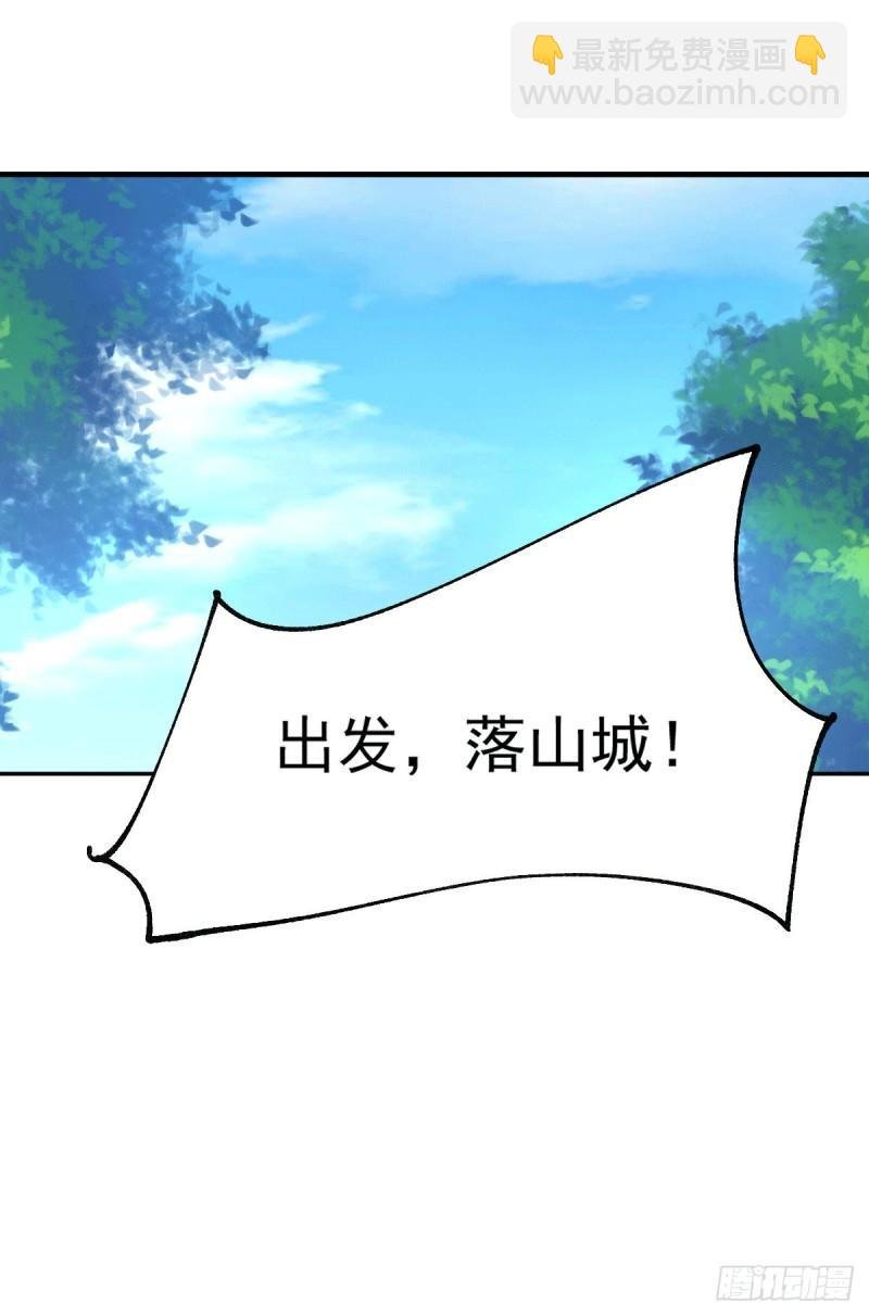 第100话 天地大势