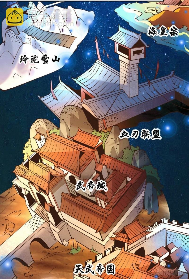 第101话 暗杀