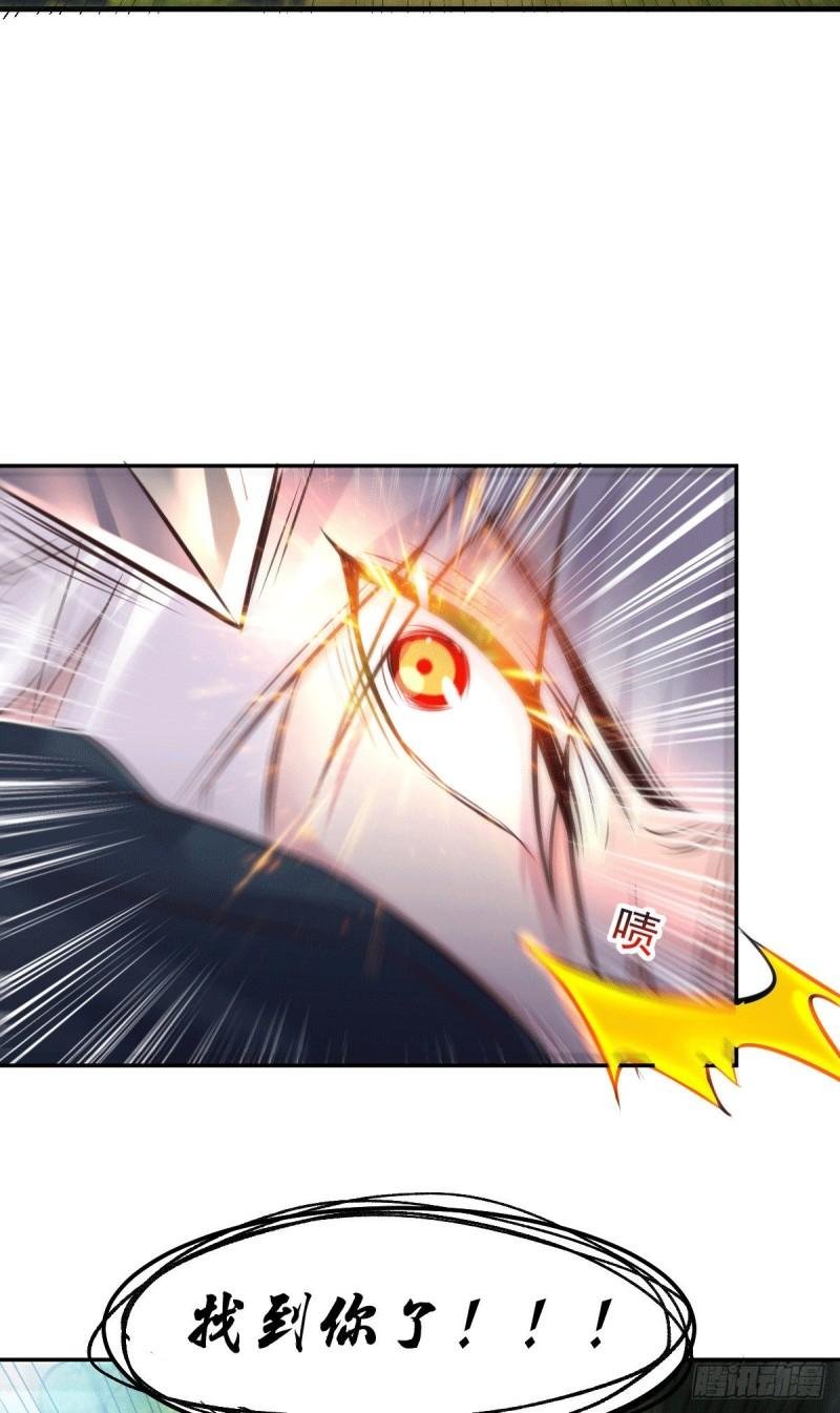 第101话 暗杀