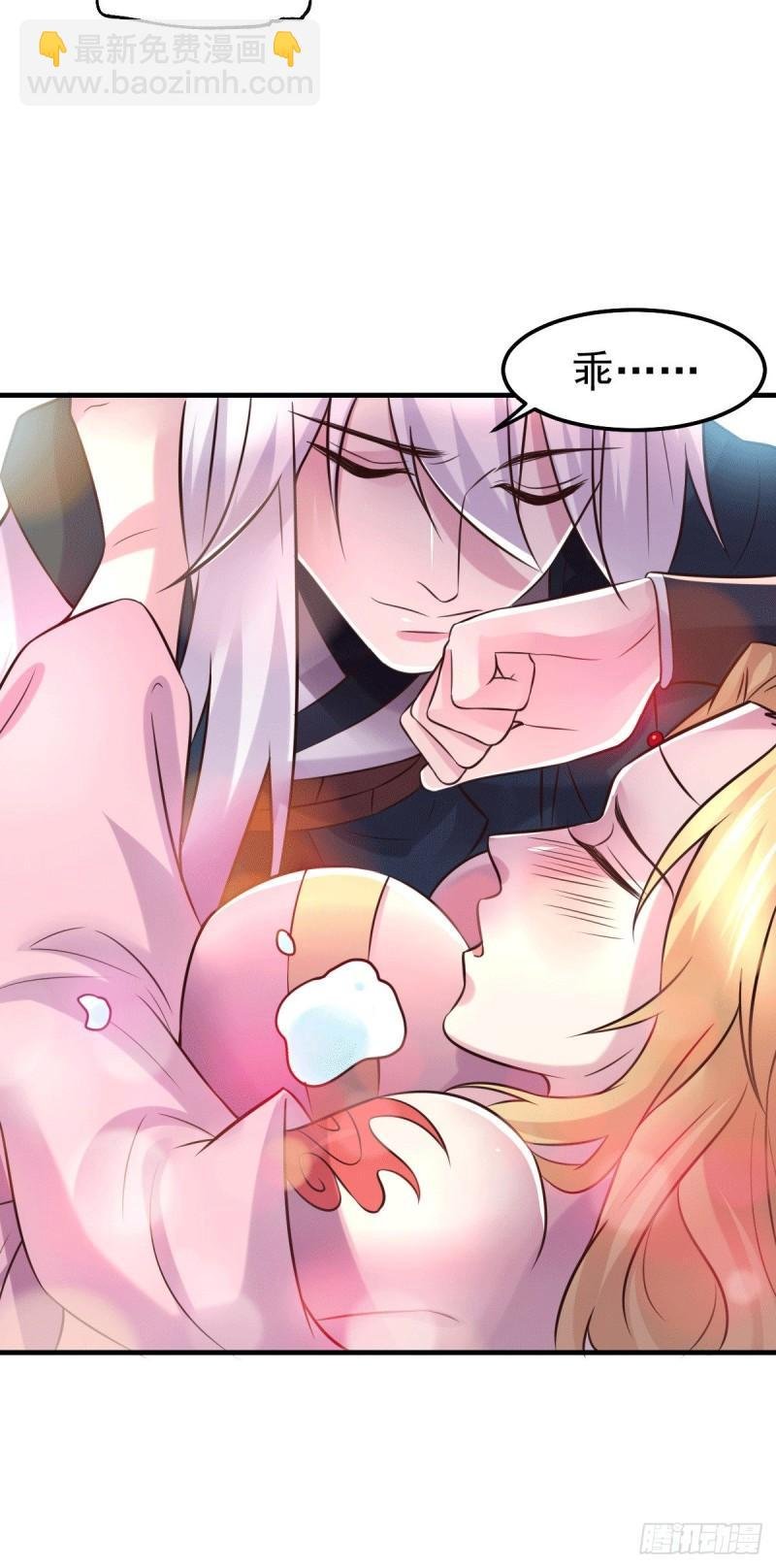 第102话 坐怀不乱