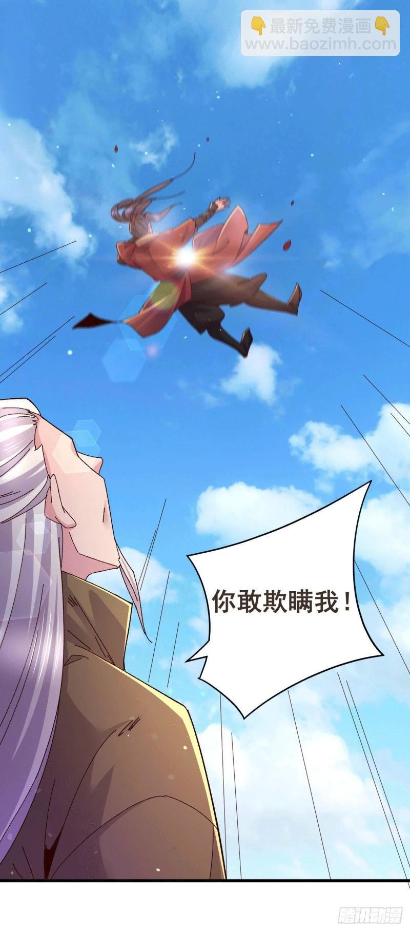 第106话 死里逃生又遇难