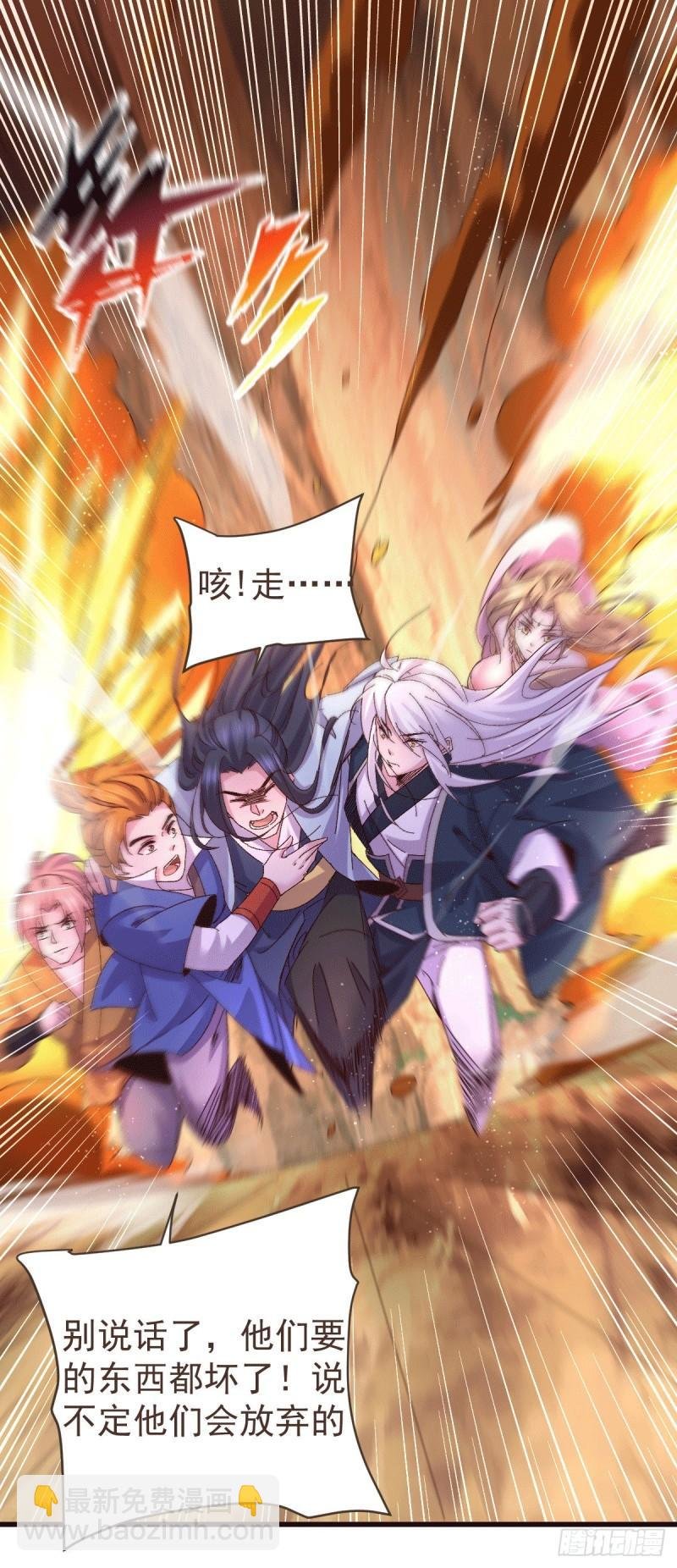 第106话 死里逃生又遇难