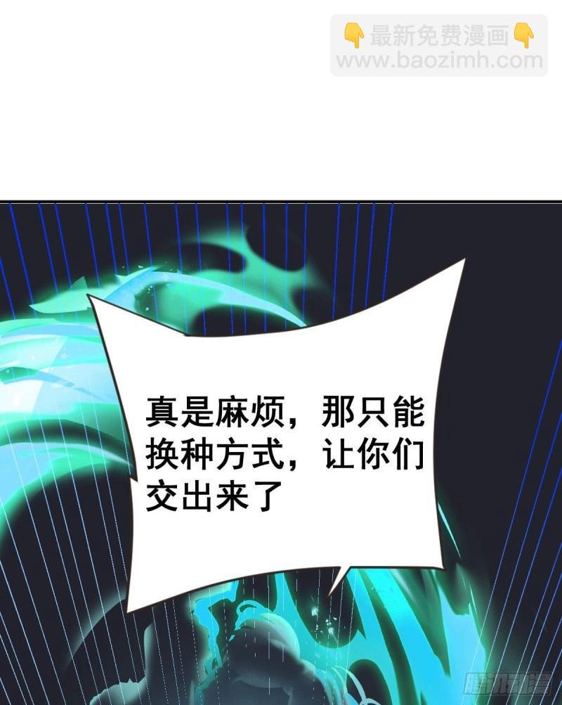第106话 死里逃生又遇难