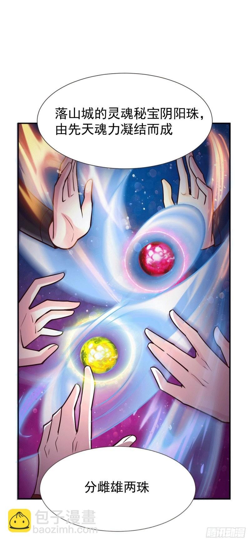 第106话 死里逃生又遇难