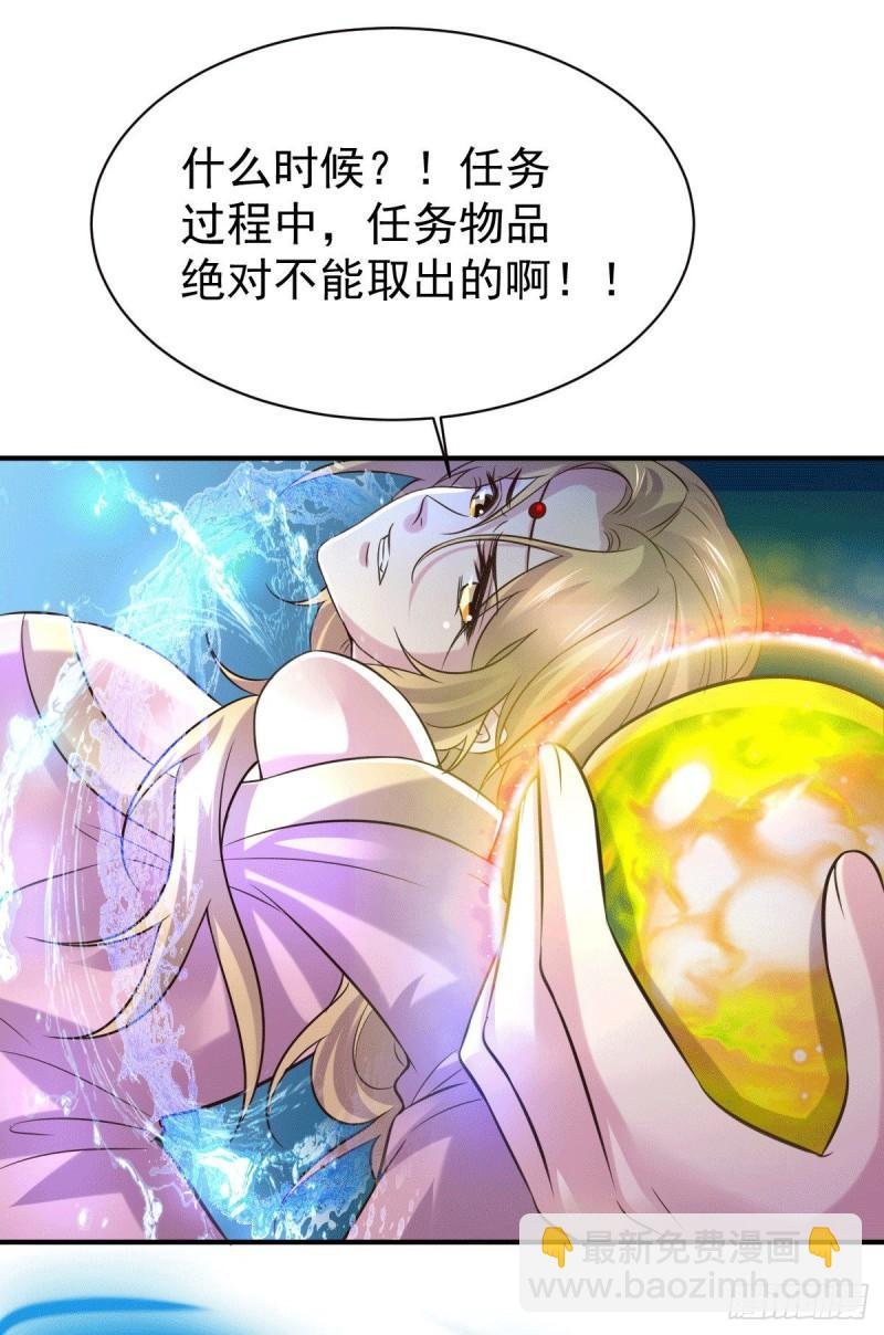 第106话 死里逃生又遇难