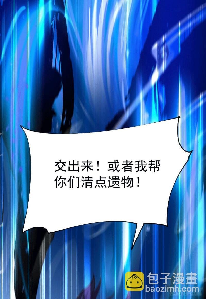 第106话 死里逃生又遇难