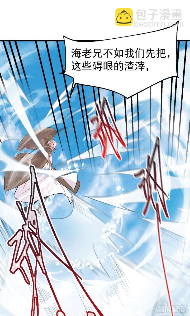 第107话 挑拨离间？我在行！