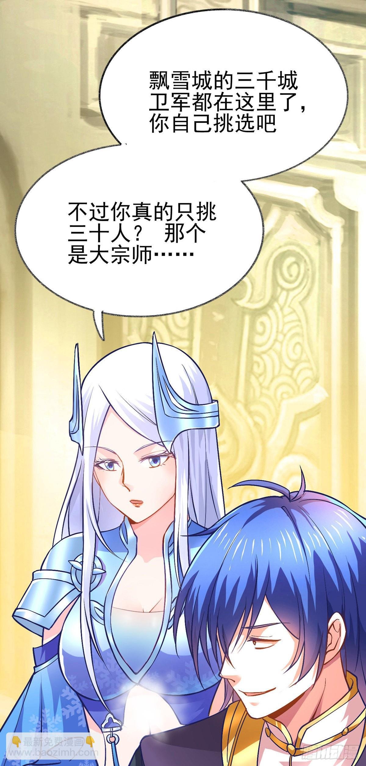 第10话 沙场秋点兵