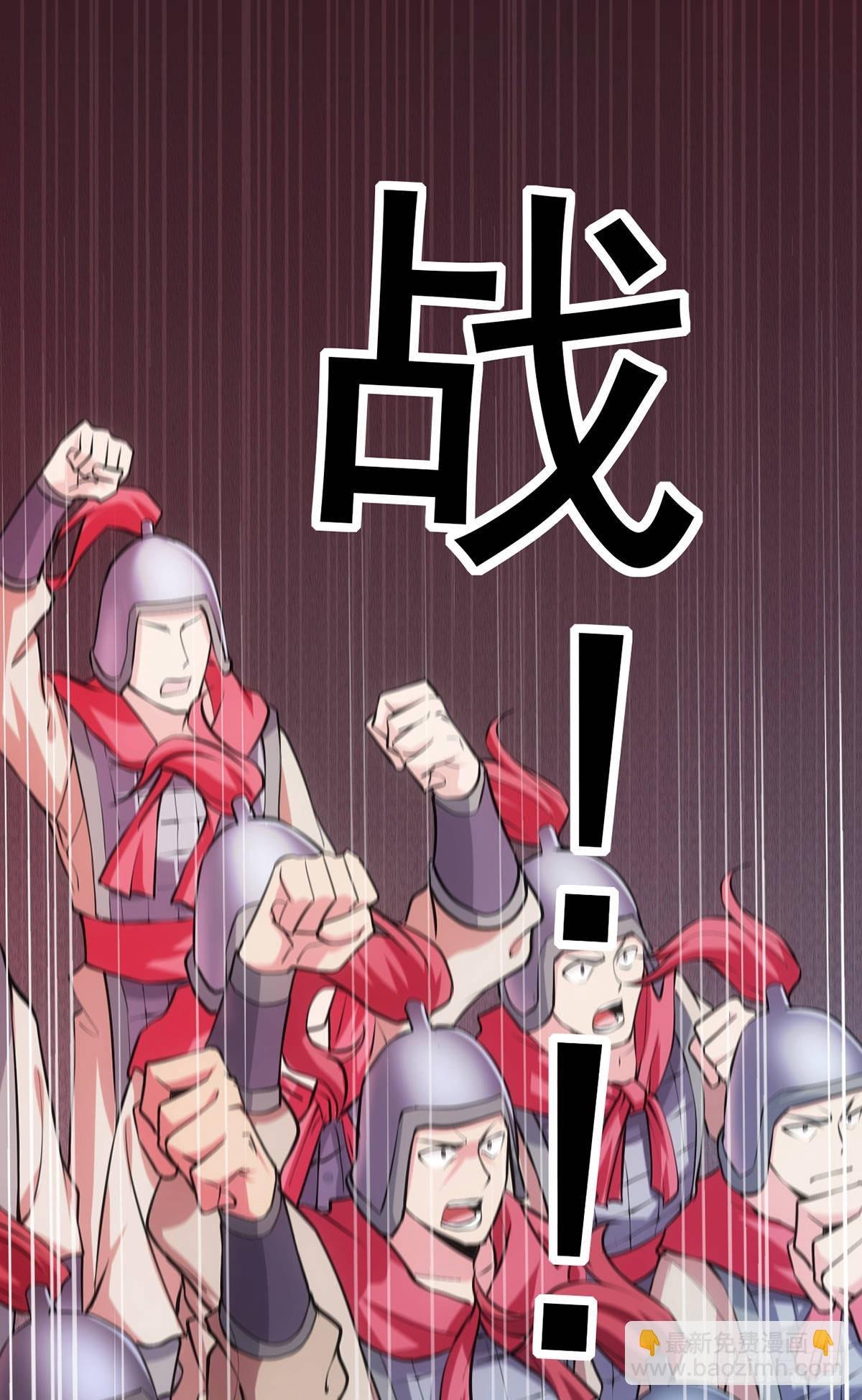 第10话 沙场秋点兵