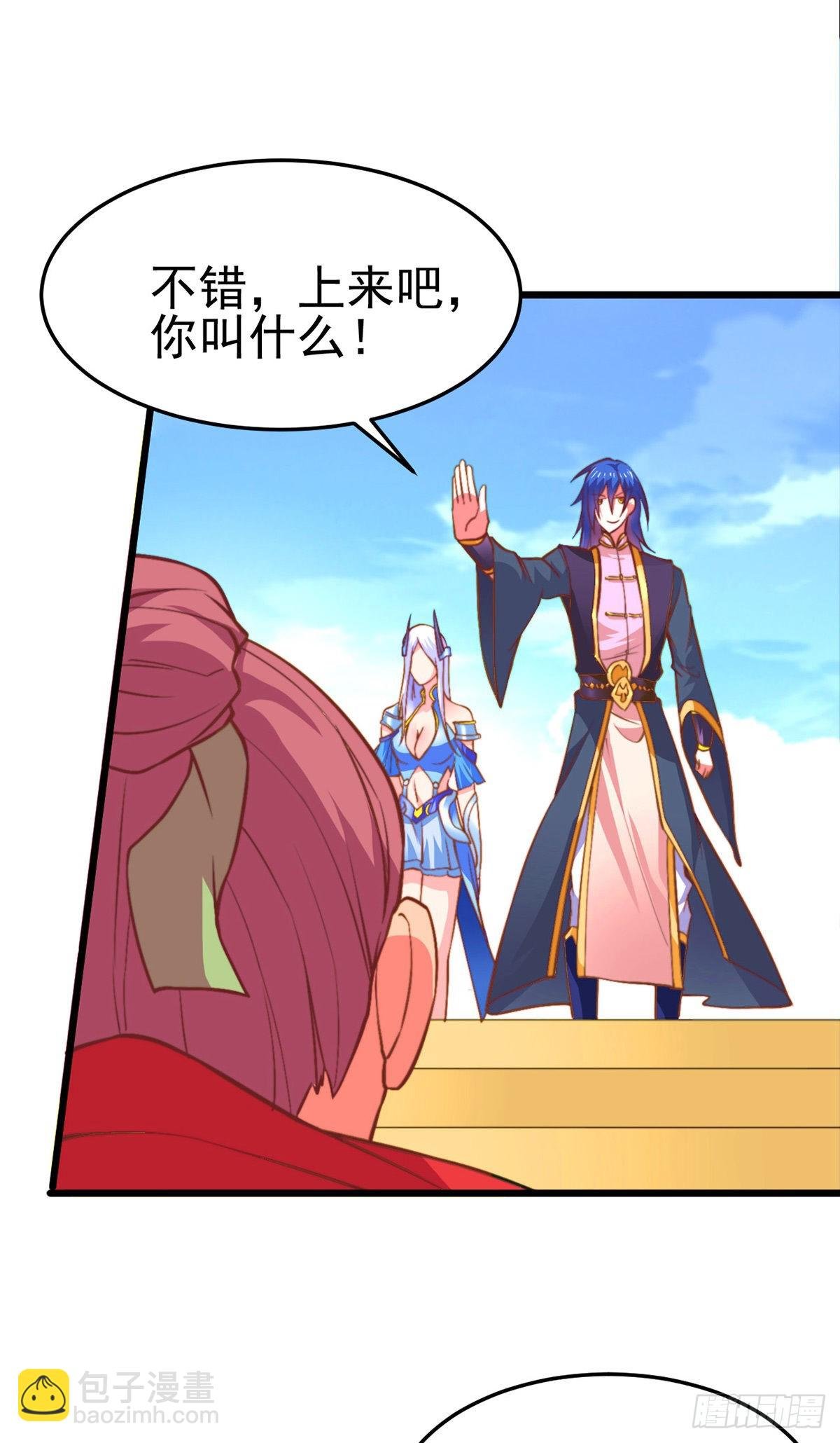 第10话 沙场秋点兵