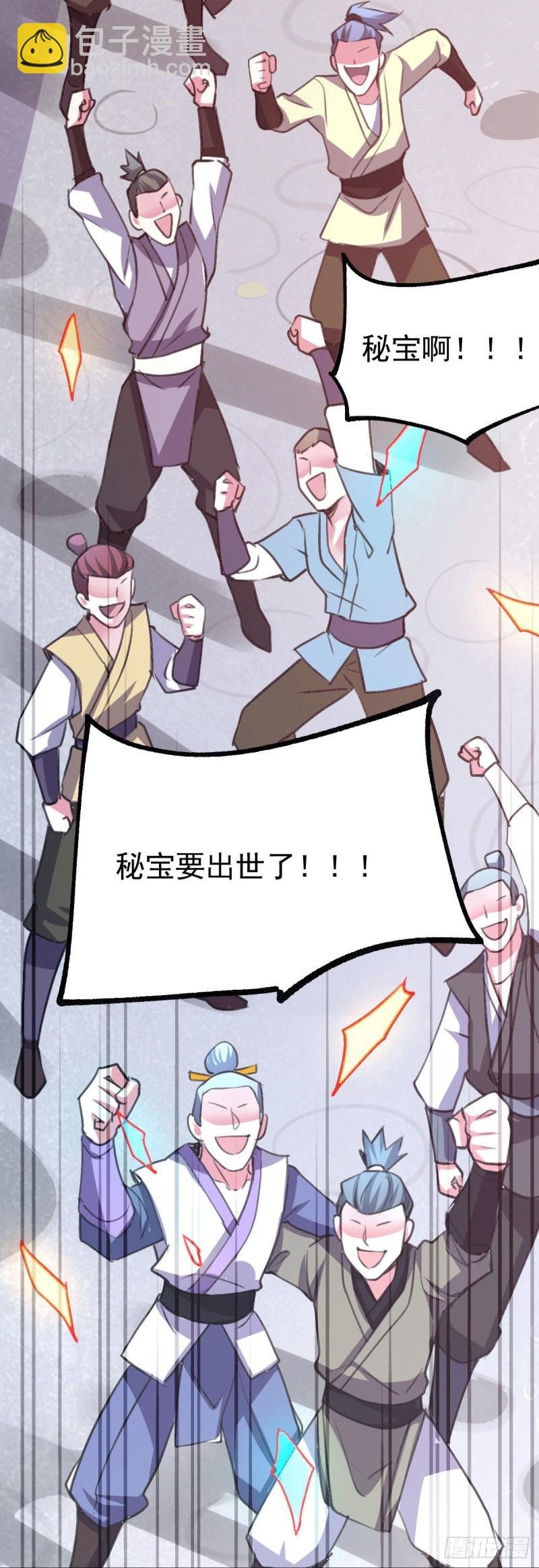第109话 救兵来了？