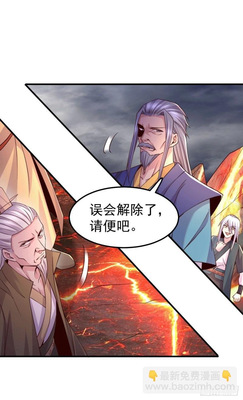第109话 救兵来了？