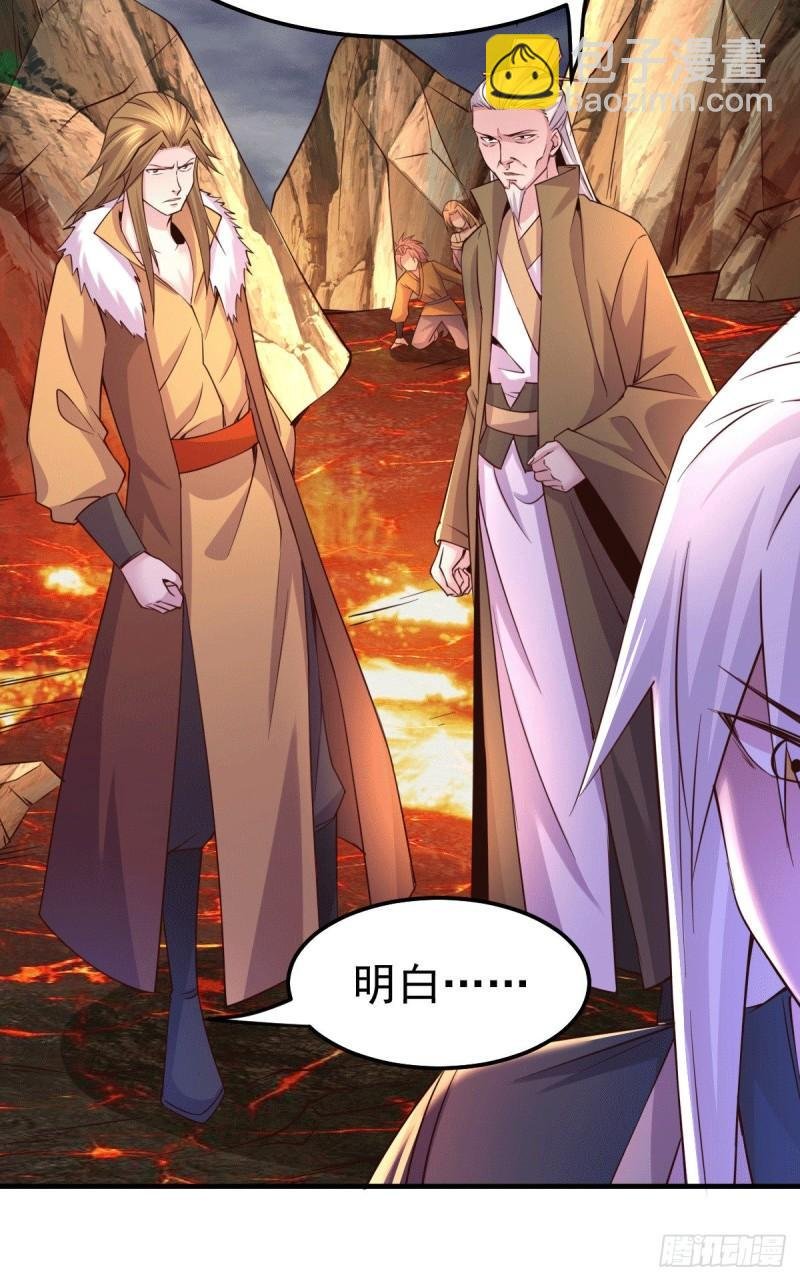 第109话 救兵来了？