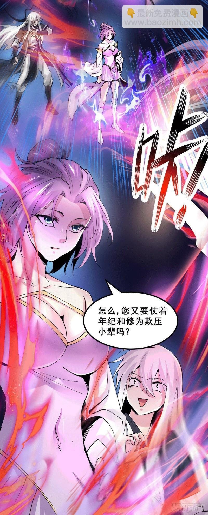 第111话 我只要他平安
