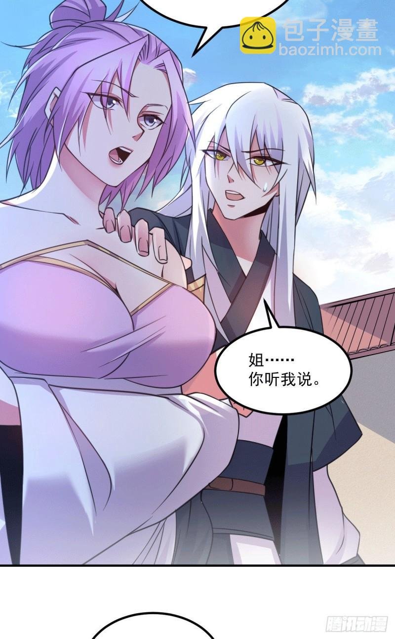 第111话 我只要他平安