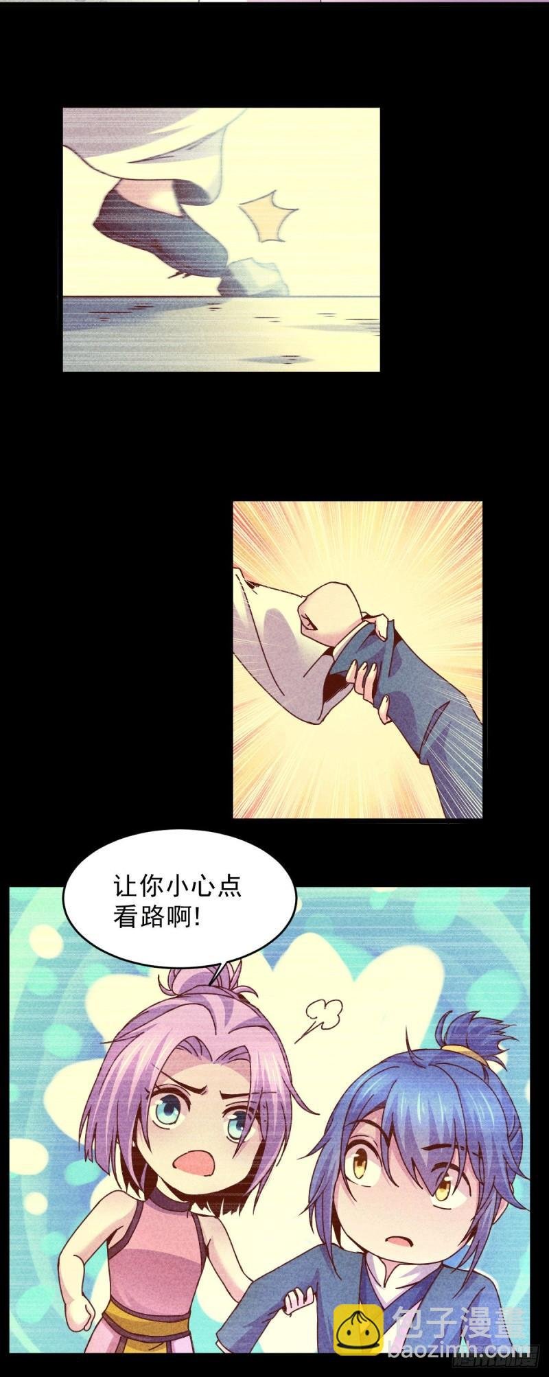 第111话 我只要他平安