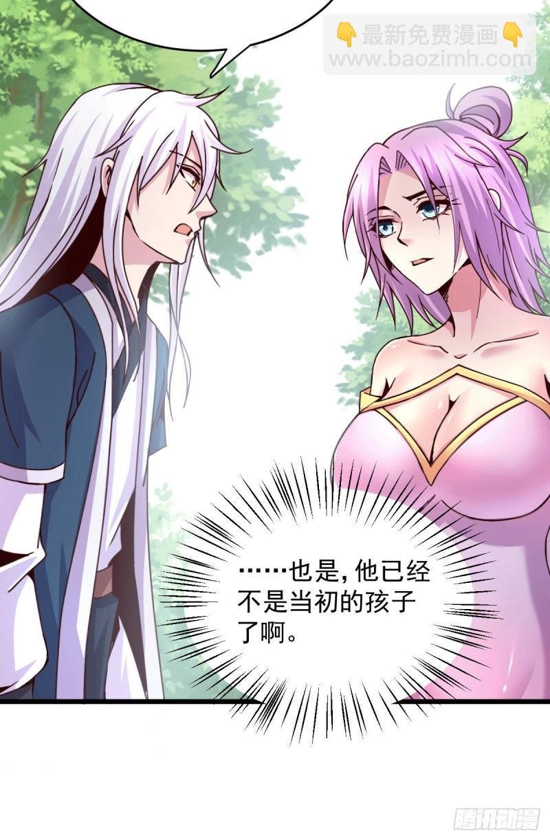 第111话 我只要他平安