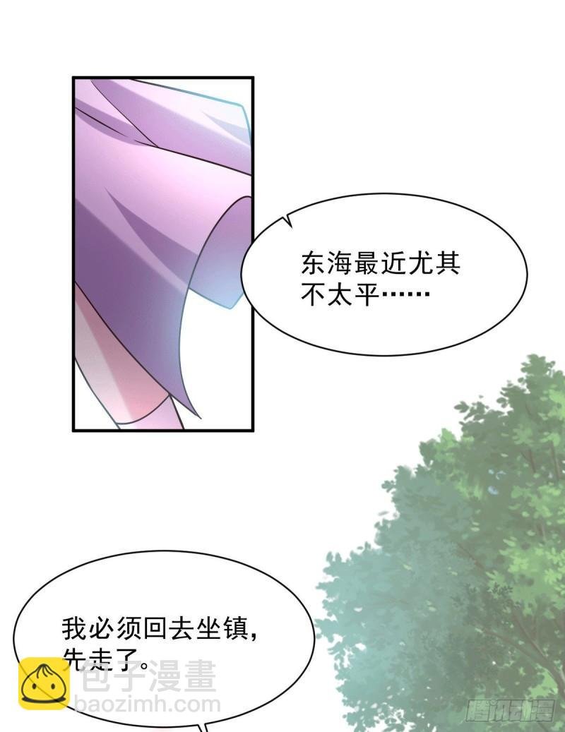 第111话 我只要他平安