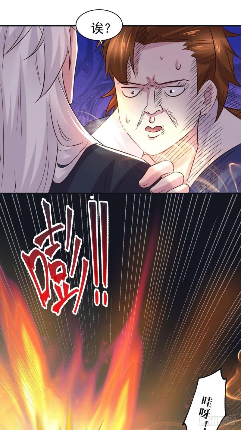 第111话 我只要他平安