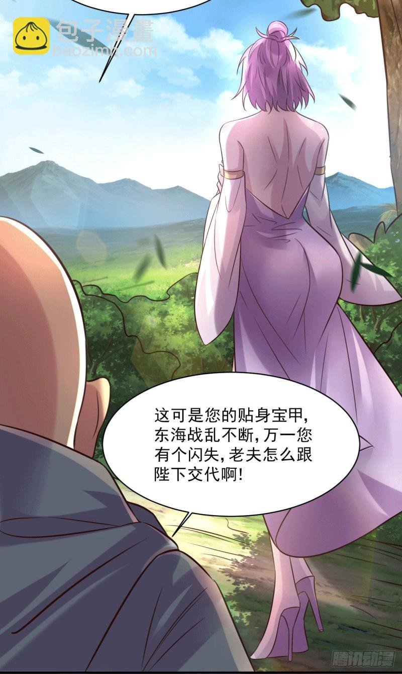 第111话 我只要他平安