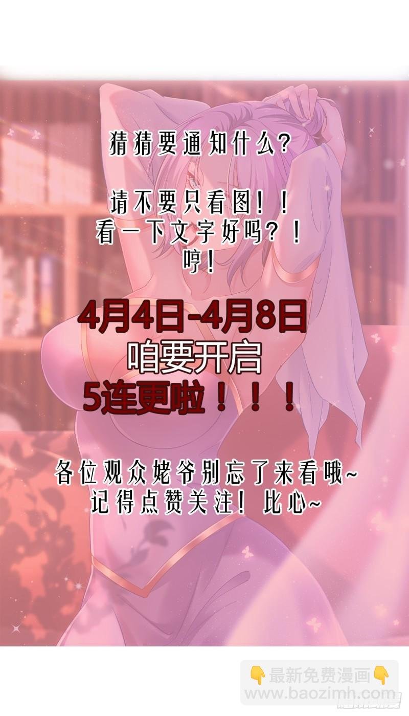 第114话 暗龙商会